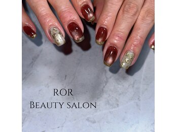 アールオーアール(ROR)