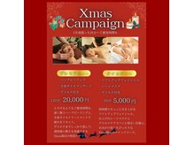 タマエステティックサロン 河辺店