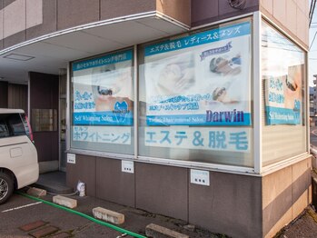 ダーウィン(Darwin)/大きな看板が目印