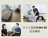 マクシルコンディショニングサロン 門前仲町店(MAXILconditioningsalon)