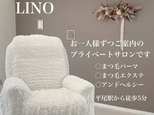リノ(LINO)の雰囲気（周りを気にせず、ゆっくりお過ごしいただけます。）
