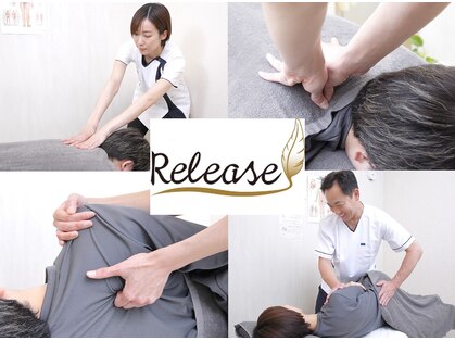 リリース 国分寺(Release)の写真