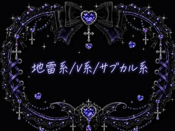 シンデレラネイル(CINDERELLA NAIL)/お客様ネイルギャラリー