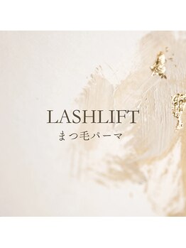 ラッシュアイナ(Lash aina)/