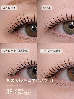アイマ(AIMA)の写真/【まつ毛・眉毛サロンが初めての方歓迎】丁寧なカウンセリングで安心♪
