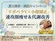 アジェテ 八王子店(Agete)の写真