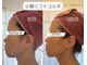 エム シャルール(M chaleur)の写真