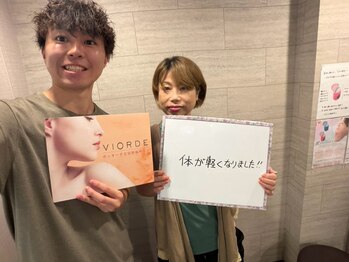 ヴィオーデ 錦糸町店/小顔、ブライダル、ウェディング