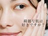 【毛穴・黒ずみ・角栓・透明肌・引き締め・導入】 ★3施術★美肌管理