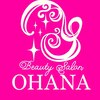 ビューティ サロン オハナ ネイル(Beauty Salon OHANA)ロゴ