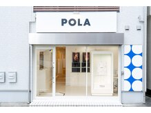 ポーラ ザ ビューティ 長津田店(POLA THE BEAUTY)/【9】アクセス