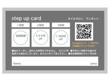 アンガット(angot.)/ご新規様にお得な割引☆