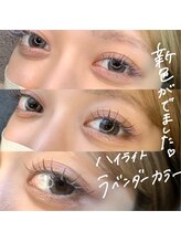 ベリンダ アイラッシュサロン(belinda)/夏におすすめのハイライトカラー