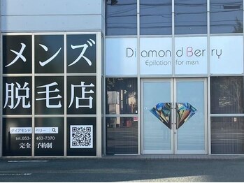 ダイアモンドベリーの写真/<メンズ脱毛10年10万人の実績>太い毛に特化したマシンで高い効果実感◎早くて痛みの少ない脱毛で清潔感UP♪