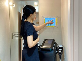 じぶんdeエステ 横浜店/当て方や操作方法は動画で見れる