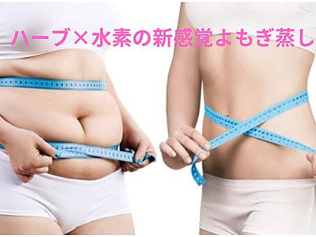 ヨサパークシーズ(YOSAPARK SheZ)|ホットペッパービューティー ヨサパークシーズ(YOSAPARK SheZ)|ホットペッパービューティー