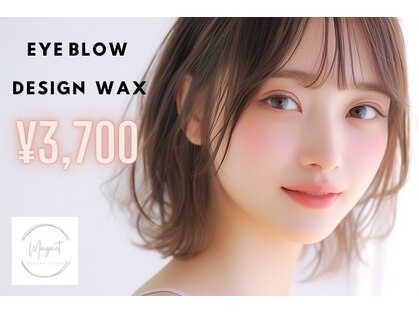 ミュゲ 片町店(Muguet)の写真