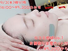 ココア(Cocoa)