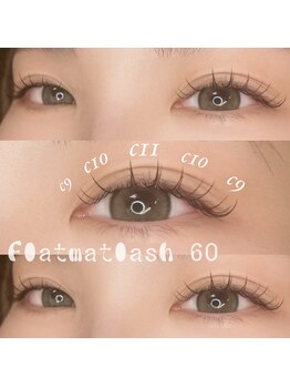 アイラッシュサロン キウ(KIU)/ナチュラル束感