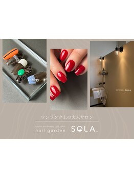 爪の悩みを解消できる（ケア含む）