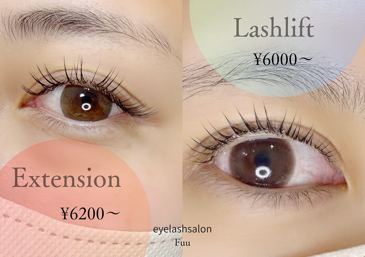 フウ(Fuu)｜ホットペッパービューティー