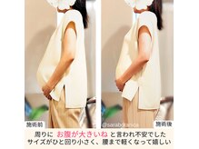 サラボタニカ 福岡博多の雰囲気（安産と産後にそなえるカラダの出産準備※お腹は直接触りません）