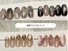 ルミエールサント(lumiere sainte)