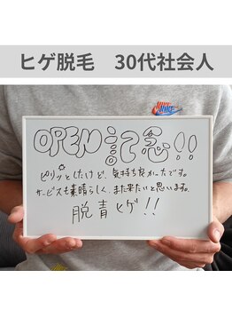 ソウ 越前店(sou.)/