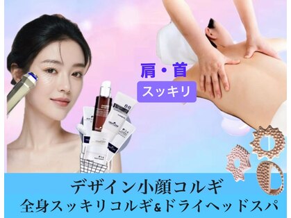 ミーヒ(MiHi)の写真