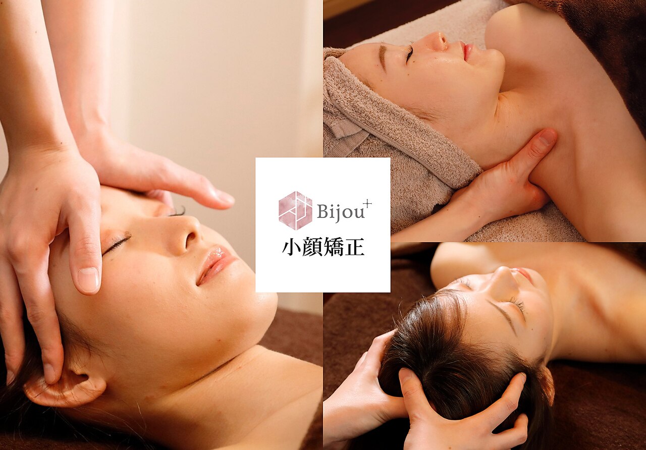 水戸市で毛穴洗浄・毛穴吸引が人気のエステサロン｜ホットペッパー