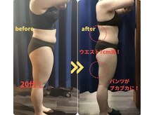 オーバー365 上田店(OVER365)/20代H様　5ヶ月チャレンジ