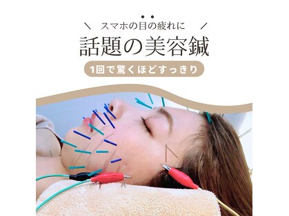 セルフィット鍼灸整骨院の写真