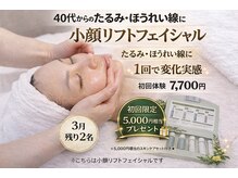 トータルビューティー雅