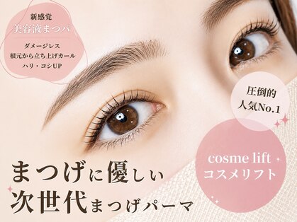 フィオーレ 鳥栖店(Feaure)の写真