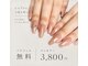 リリー 寝屋川公園店(Lily)の写真/【150色から選べる美フォルムワンカラー¥3800！今だけパラジェル変更無料】ストーン１粒¥55～追加OK◎