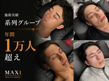 マキシ 名古屋店(MAXI)の雰囲気(【メンズ眉毛/まゆげ/メンズアイブロウ/眉毛パーマ】 )