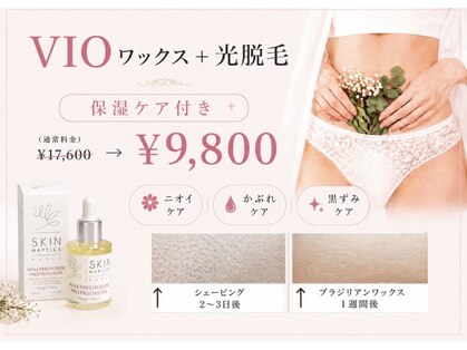 サーラ(SA-RA)の写真