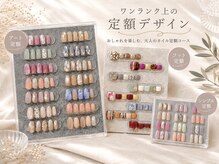 コクアネイル(kokua.nail)の雰囲気(≪初回人気No,1♪≫仕上がりの満足度にこだわった定額コース)