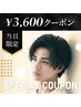 当日限定☆美眉スタイリング《眉メイク込》 6000円⇒3600円 メンズ眉毛/眉毛