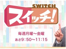 ■victoire  大人の名古屋に掲載・テレビにも出演致しました。信頼できる優良サロンです