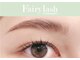 フェアリーラッシュ 青森店(Fairy lash)の写真