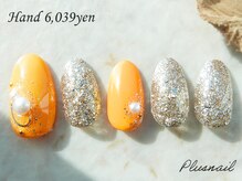 プラスネイル 自由が丘店(PLUS NAIL)/【262】定額6,039円ゴージャス