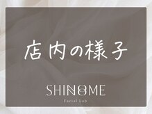 シノノメ(SHINONOME)/＊店内の様子