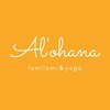 アロハナ(Al'ohana)のお店ロゴ