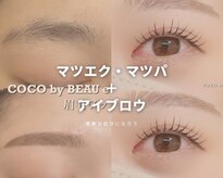 ココ バイボウ アイラッシュ 栗東(COCO by BEAU eye lash)