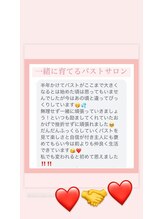 ベリンダ(belinda)/