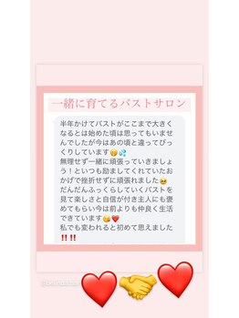 ベリンダ(belinda)/