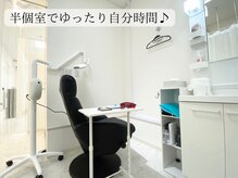 ホワイトニングショップ 吉祥寺店の雰囲気（半個室に専用の洗面台があるセルフホワイトニングサロン☆）
