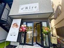 リール(Rire)の雰囲気（看板を目印にお待ちしております♪店舗型アイサロン専門店☆）