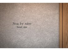 ニコ 清澄白河(nico)の雰囲気（事業拡大につきヘッドスパニスト募集中です◎清澄白河/門前仲町）